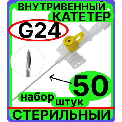      ( )  , 24G (0.719), 50    -     -,    