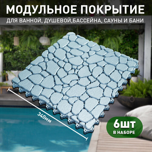     , , ,  , Aqua Stone,  6 ,  (RAL 250 80 15)   -     -,    