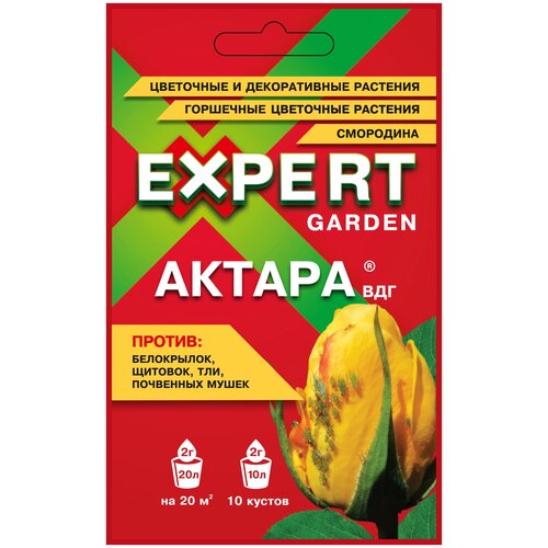   Expert Garden , , 2    -     -,    