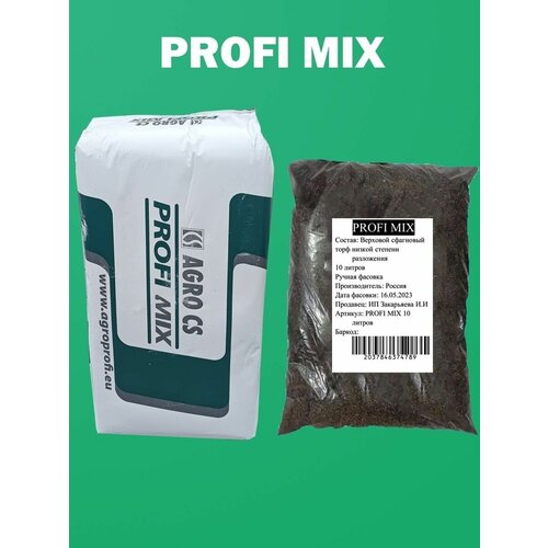   ( 876) PROFI MIX 10 ,    .   -     -,    