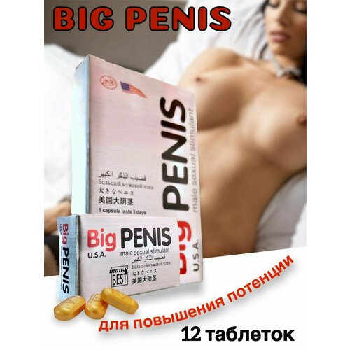   Big Penis,   ,    ,     ,     ,     ,      -     -,    