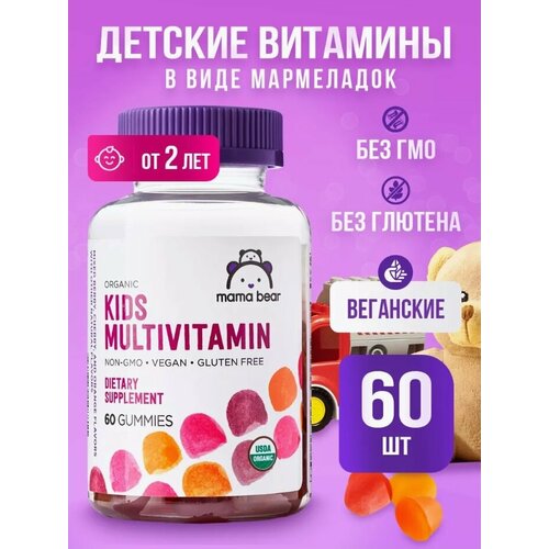   MAMA BEAR Organic KIDS MULTIVITAMIN 60  ()   -     -,    