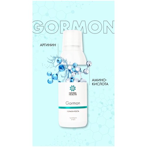   GORMON /  -       , Natural Health   -     -,    