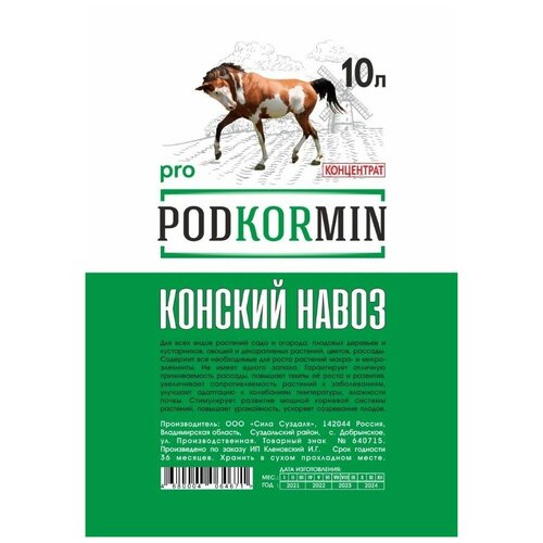     10 Podkormin   -     -,    