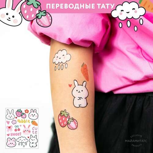   MIAMITATS    Cute Rabbite (New)   -     -,    