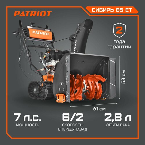  PATRIOT  85 , 5150 ,  