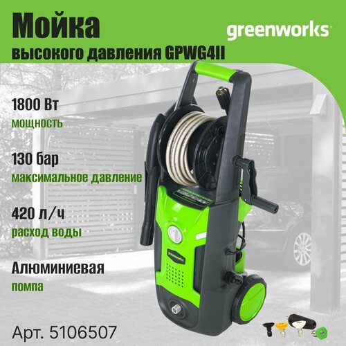       Greenworks . 5106507, 1800 , 130    -     -,    