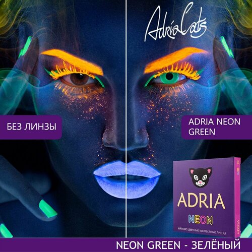     ADRIA Neon, 2 ., R 8,6, D -2,5, green, 1 .   -     -,    