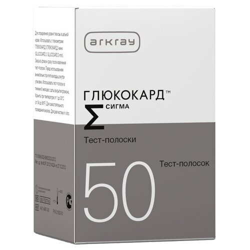   Arkray -  , 50 .   -     -,    