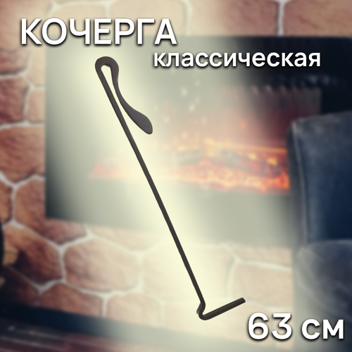     63   ,   ,   / FIRE-HOUSE   -     -,    