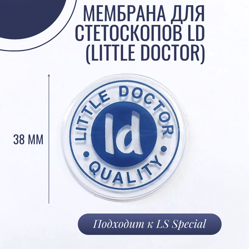      10 LD-S021   LD Special Little Doctor   -     -,    