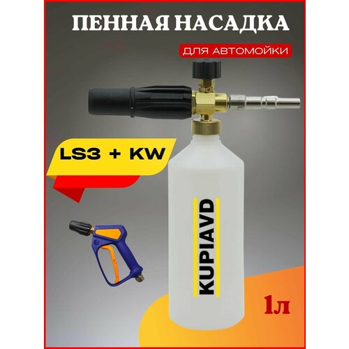     LS3 +  KW   -     -,    