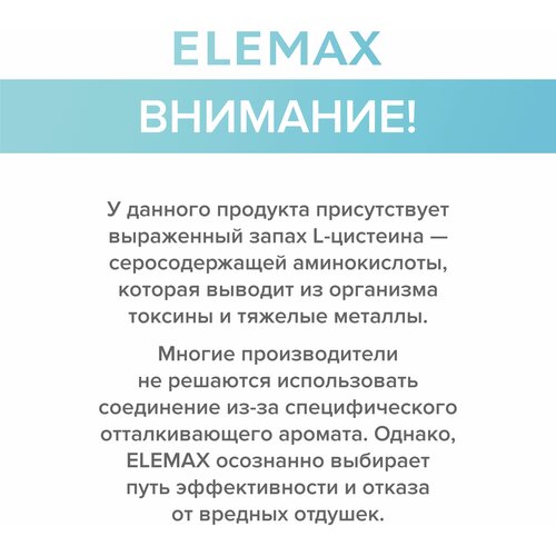   Elemax Harmony ., 33 , 60 .   -     -,    