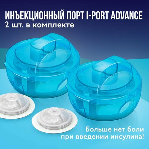     iPort Advance Medtronic, 6 , 2    -     -,    