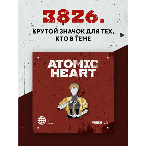    . Atomic Heart.    -     -,    