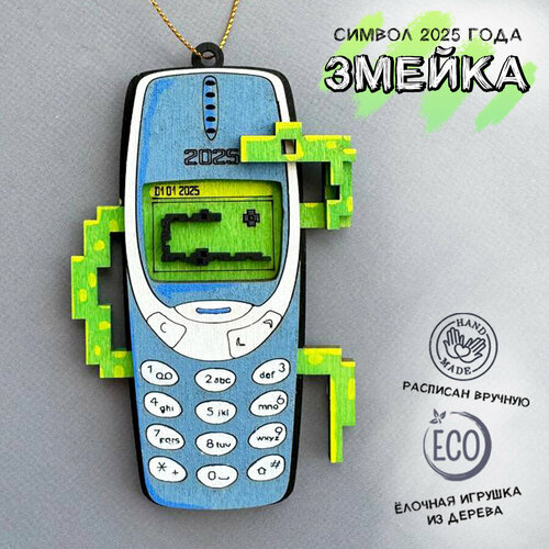    Nokia -  2025-    -     -,    