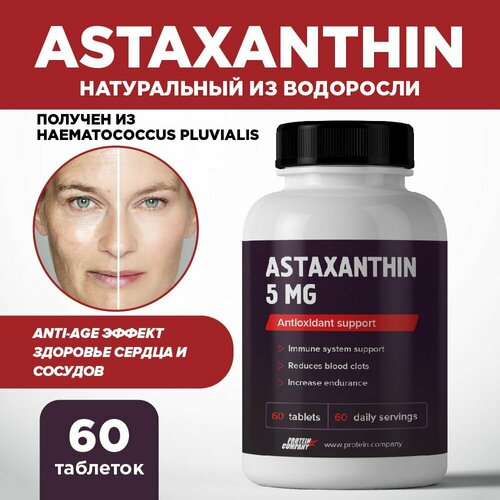    5 , ,  ,  , , . Astaxanthin. 60    -     -,    