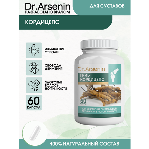    60  Dr.Arsenin   -     -,    