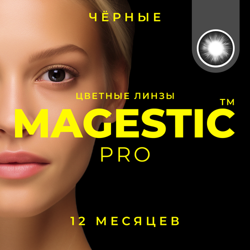     MAGESTIC PRO, 2 ., R 8,6, D 0, , 1 .   -     -,    