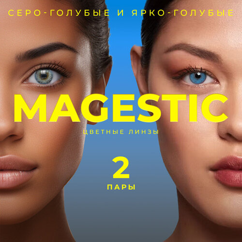     MAGESTIC  , 4 ., R 8,6, D 0, -/-, 2 .   -     -,    