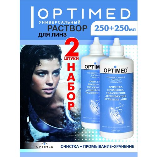        2   250 , Optimed ()   -     -,    