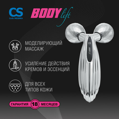      3D  CS Medica CS-302 BodyLift   -     -,    