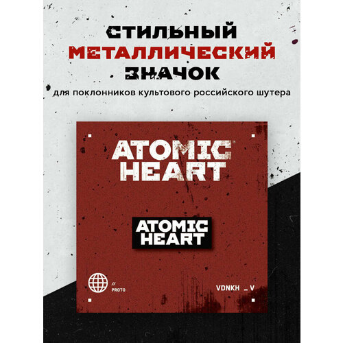    . Atomic Heart   -     -,    