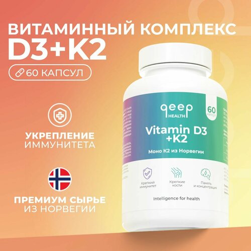   QEEP Vitamin D3 + K2 .   -     -,    