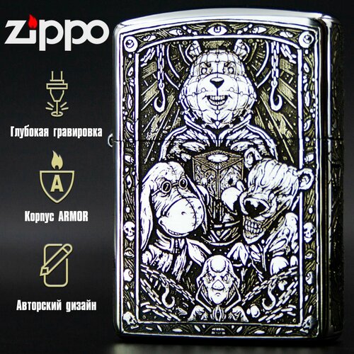     Zippo Armor         -     -,    