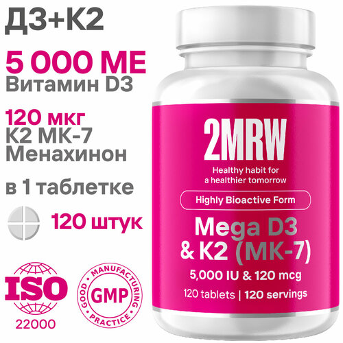   Mega  3 5000  + 2 120  ( MK-7) / 120    -     -,    