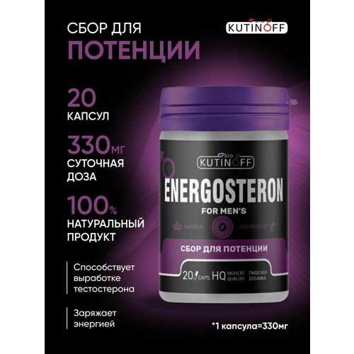       ENERGOSTERON    ,  ,    , 20    -     -,    