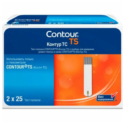   -   (Contour TS) 50 (2*25)   -     -,    