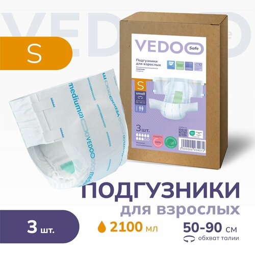      VEDOO Safe,  S, 3 ,      ,          ,  ()   -     -,    