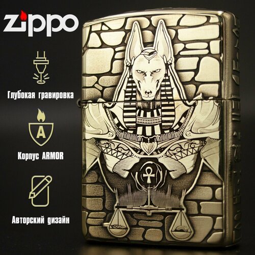     Zippo Armor      -     -,    