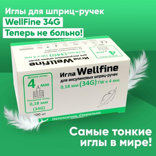     - WellFine (), TW 34G,  0,18 ,  4 , , 100    -     -,    