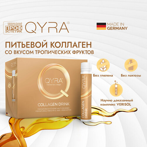     QYRA lntensive  Collagen  .     25 .   -     -,    