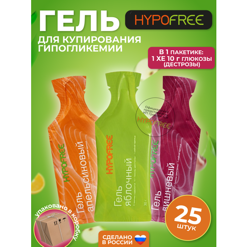   Hypofree /     , ,  25    -     -,    