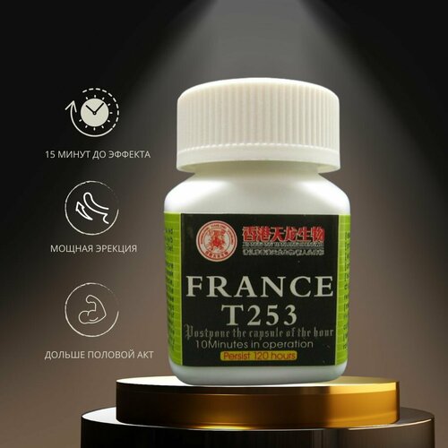      France T253 10  .     -     -,    