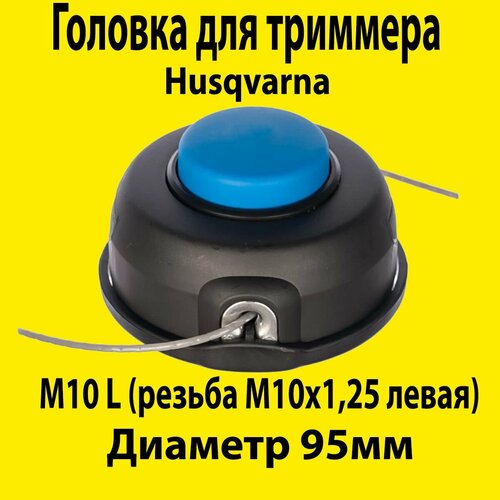    ()   Husqvarna 125R, 128R (T25,  , M10)   -     -,    