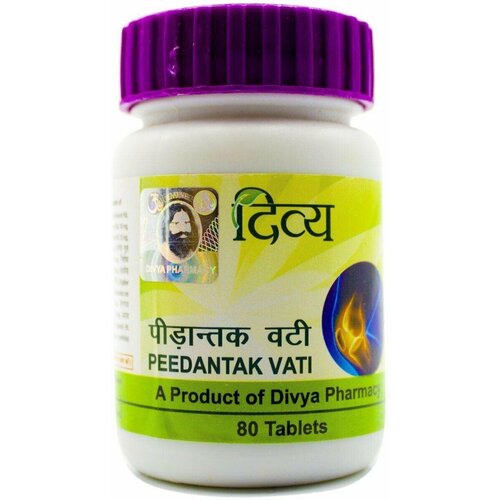      (Peedantak Vati Patanjali)   , 80 .   -     -,    