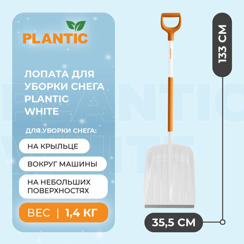       Plantic White LIMITED EDITION 12014-01   -     -,    