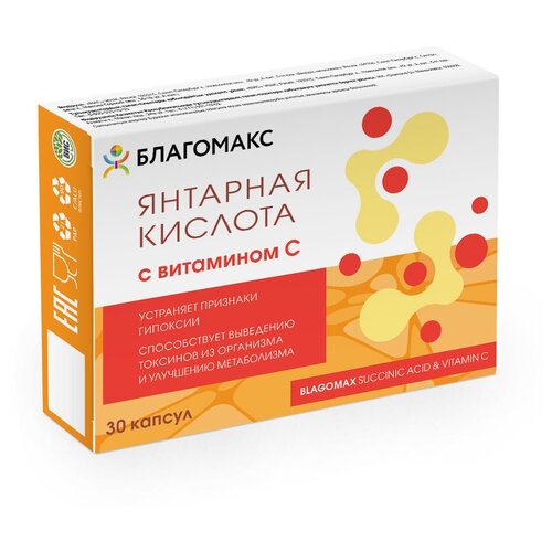         (BLAGOMAX SUCCINIC ACID & VITAMIN C)  0,5. 30   -     -,    