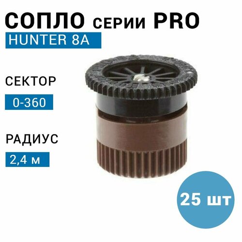    () HUNTER 8A, R - 2,4  (25 )   -     -,    