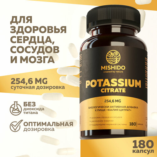   ,   180  Potassium Citrate Biocaps MISHIDO      , ,  ,    -     -,    