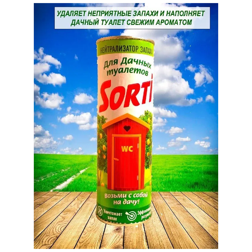    Sorti    /       , 1  500    -     -,    