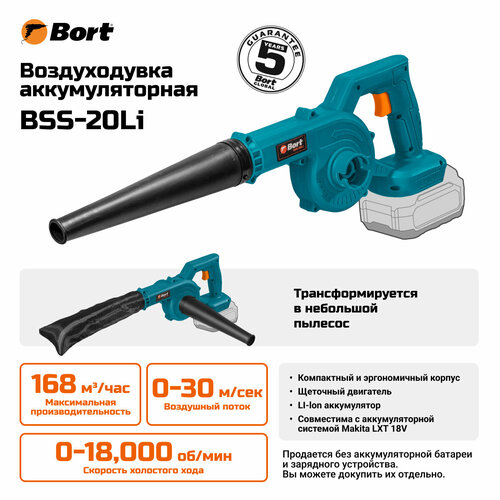  BORT BSS-20Li, ,    , 18, 30/, ,  