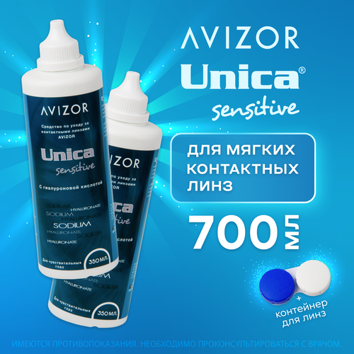       Avizor Unica Sensitive, 350  - 2 .     -     -,    