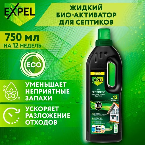          Expel, 750   12    -     -,    