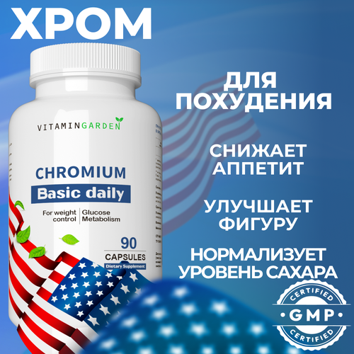   ,   250 ,     ,   ,     ,  Chromium Picolinate, 90    -     -,    