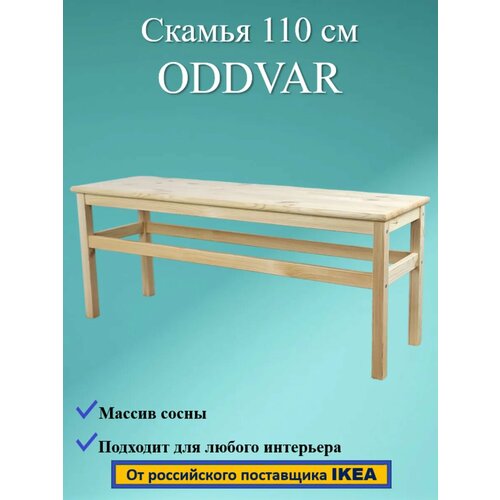    ODDVAR,  , 110    -     -,    